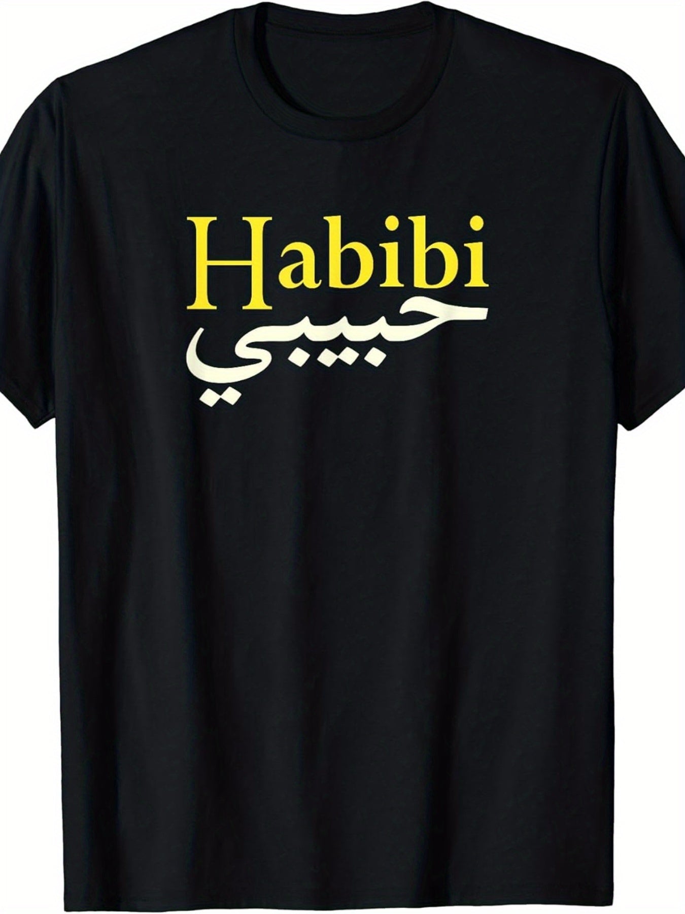 Unisex Casual Graphic T-Shirt (Habibi Calligraphy Design) – Black Short-Sleeve Crew Neck Summer Style, Trendy Essential, Relaxed Fit | Arabic Print T-Shirt | Soft and Comfortable Wear